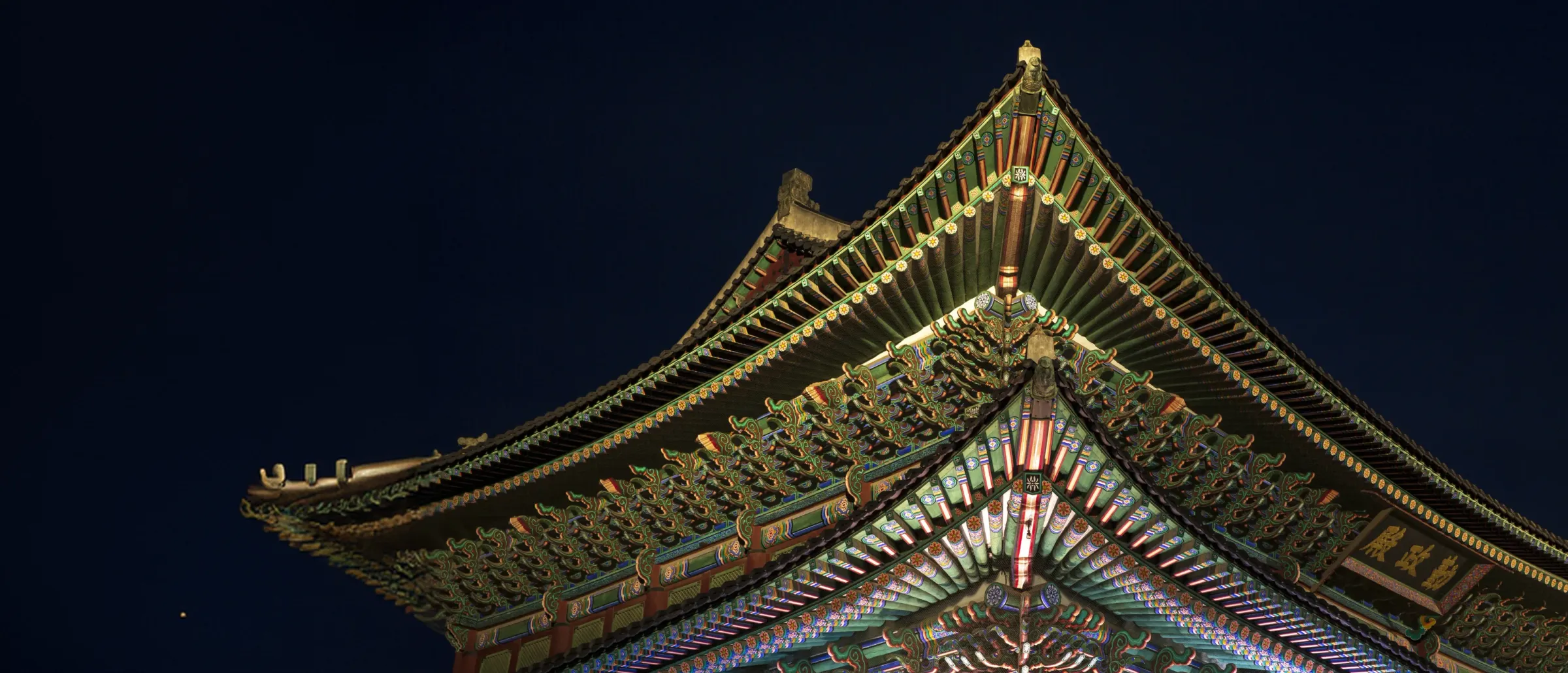 SEOUL / KOREA